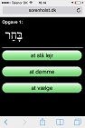 web-app til at terpe hebraiske gloser